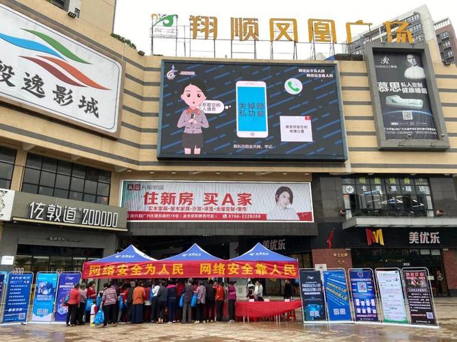 2021年云浮市网络安全宣传周活动精彩集合！速来围观