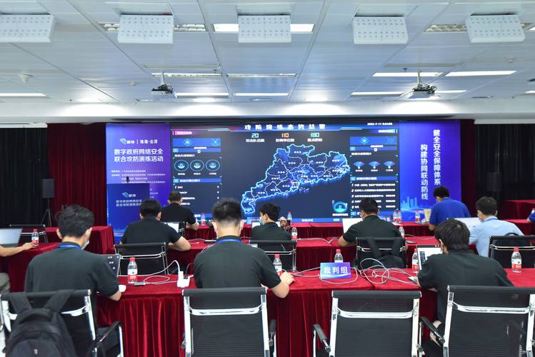 珠海云浮联合开展数字政府网络安全攻防演练